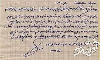 روح الله داداشی